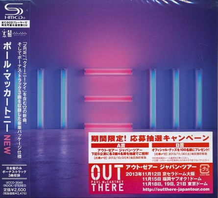Japan New CD 2013