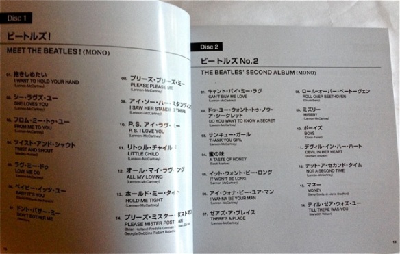 Japan Box Book4